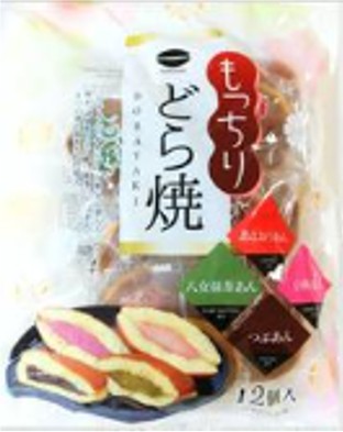 一栄食品