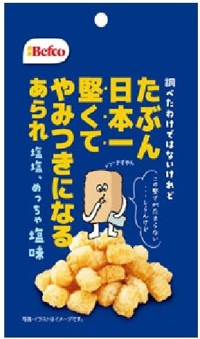 岩塚製菓
