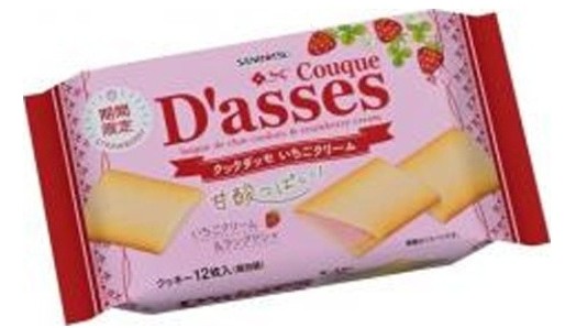 三立製菓