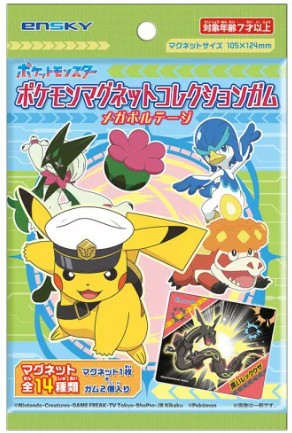 エンスカイ