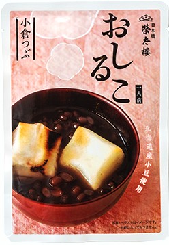 榮太樓