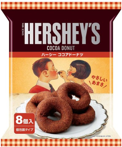 ハーシー