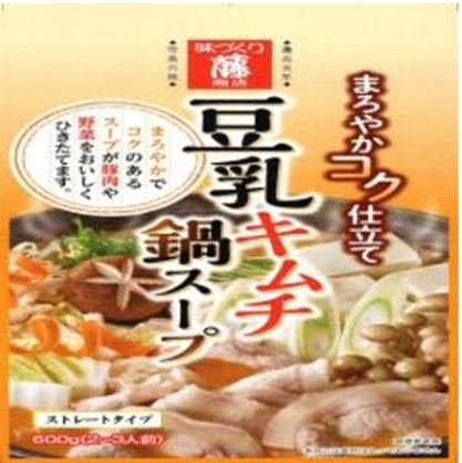 藤商店