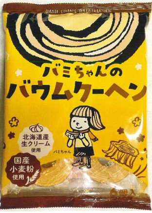 金城製菓