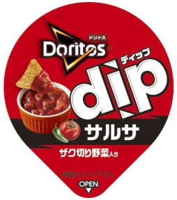 フリトレー