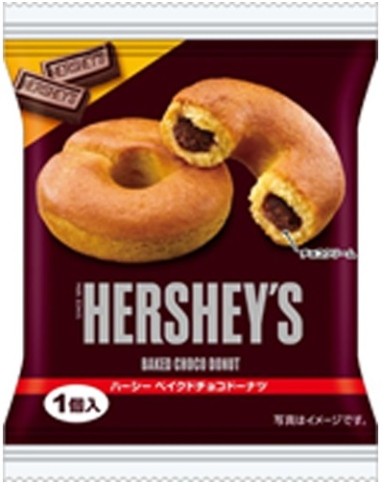 ハーシー