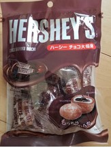 ハーシー