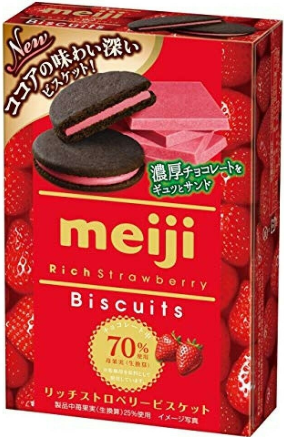 明治