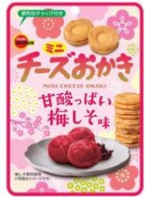 ブルボン