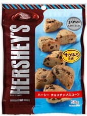 ハーシー