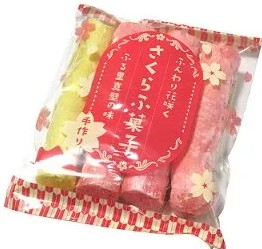 やおきん