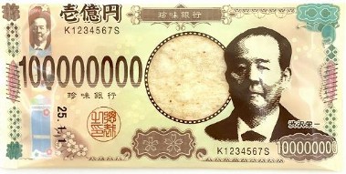 ケイ・エスカンパニィー
