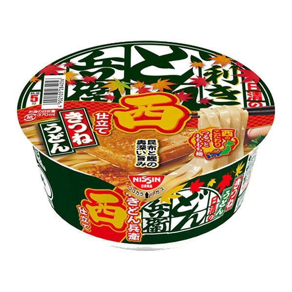 日清食品