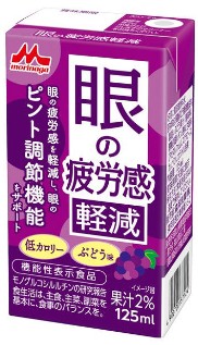 森永乳業