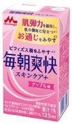 森永乳業