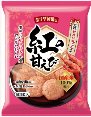 ホンダ製菓