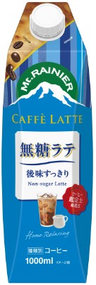 森永乳業