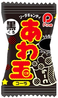 パイン