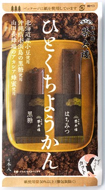 榮太樓