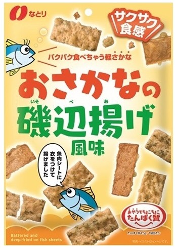 なとり