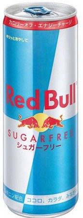 サントリー
