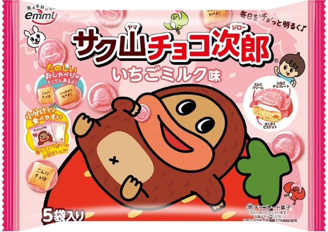 正栄デリシィ