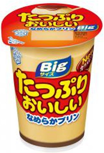 雪印メグミルク