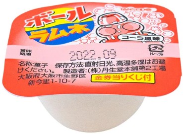 丹生堂