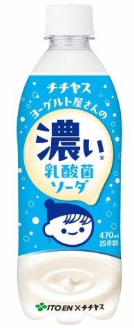 伊藤園