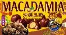 明治