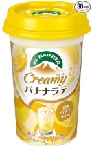 森永乳業