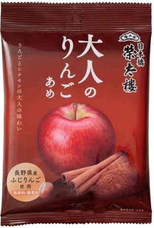 榮太樓