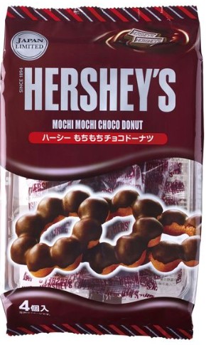 ハーシー