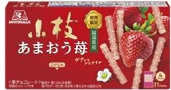 森永製菓