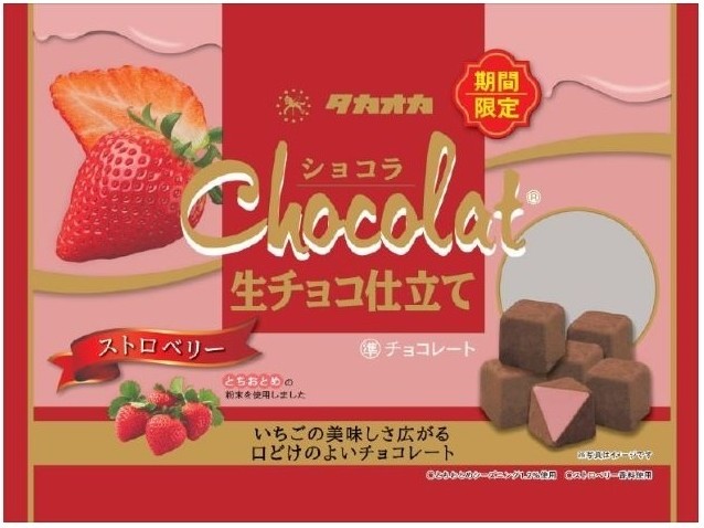 高岡食品工業