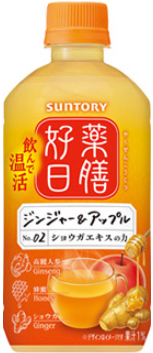 サントリー