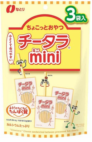 なとり