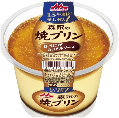 森永乳業