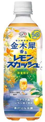不二家