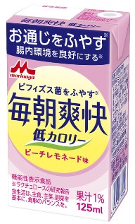 森永乳業