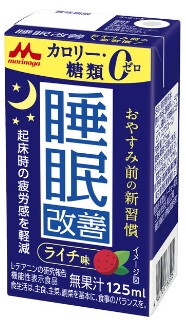 森永乳業
