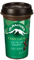 森永乳業
