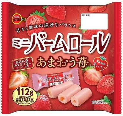 ブルボン