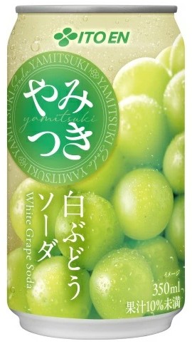 伊藤園