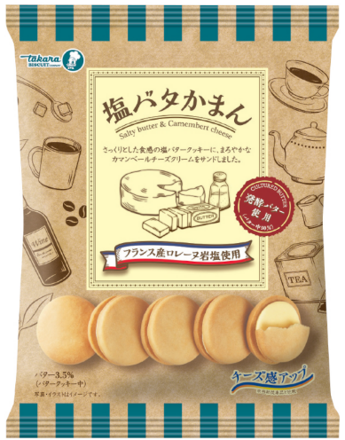 宝製菓