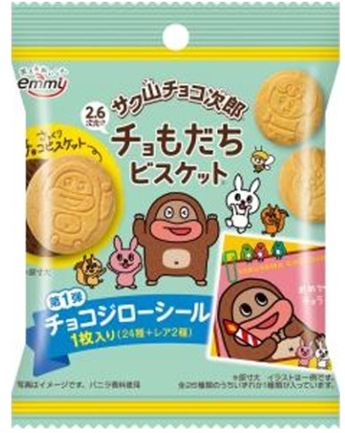 正栄デリシィ