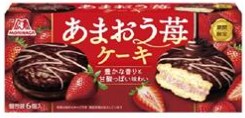 森永製菓