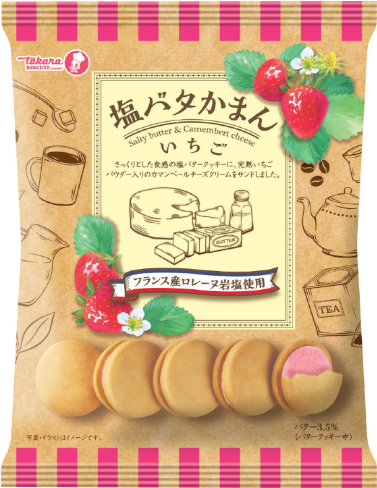 宝製菓