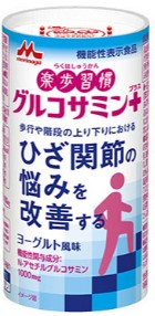 森永乳業