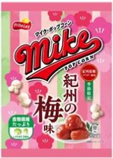 フリトレー